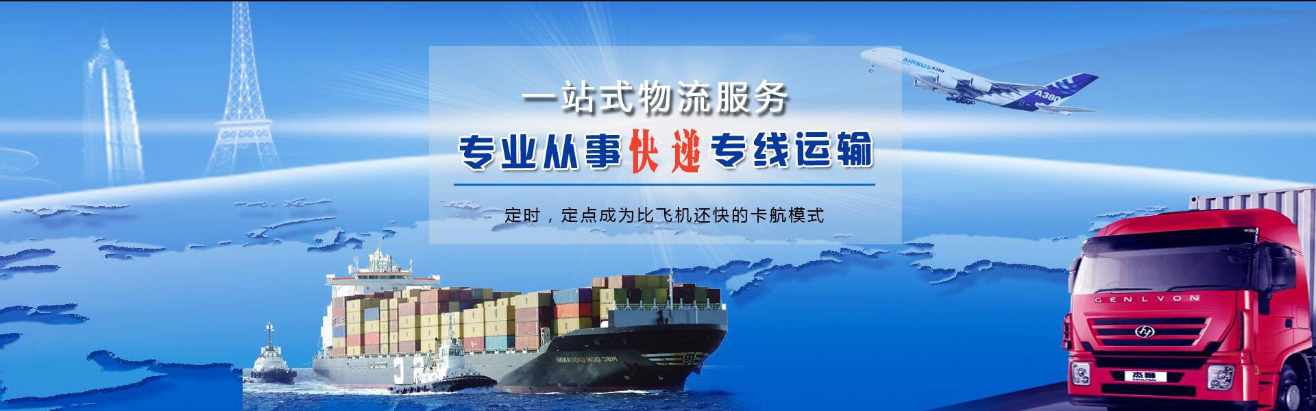 榕江到丹麦物流公司-榕江至丹麦物流专线-榕江空运到丹麦-优时通物流有限公司