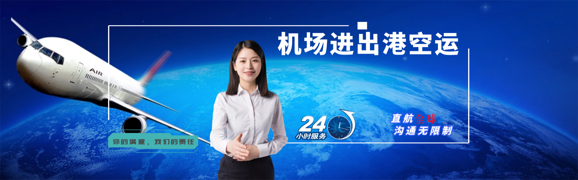 榕江到丹麦物流公司-榕江至丹麦物流专线-榕江空运到丹麦-优时通物流有限公司