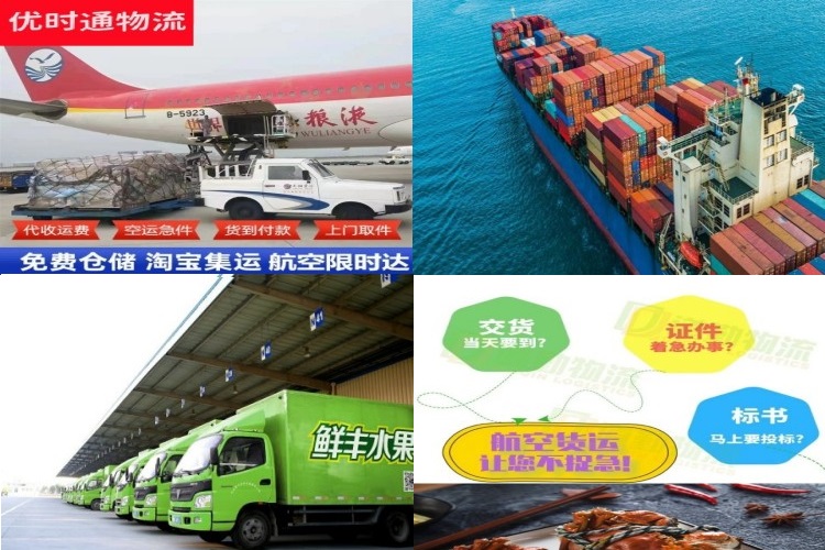 榕江到丹麦航空货运公司-榕江到丹麦物流专线